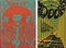 Psychedelic Posters  